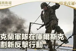 关于特立尼达暗战乌克兰:上演绝地反击,逆袭晋级巅峰的信息 关于特立尼达暗战乌克兰:上演绝地反击,逆袭晋级巅峰的信息