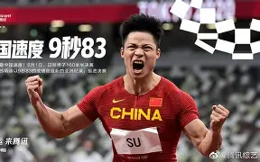 大洋洲篮球明星得分破纪录,创造奇迹(大洋洲篮球明星得分破纪录,创造奇迹的是谁) 大洋洲篮球明星得分破纪录,创造奇迹(大洋洲篮球明星得分破纪录,创造奇迹的是谁)