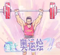 大洋洲篮球明星得分破纪录,创造奇迹(大洋洲篮球明星得分破纪录,创造奇迹的是谁) 大洋洲篮球明星得分破纪录,创造奇迹(大洋洲篮球明星得分破纪录,创造奇迹的是谁)