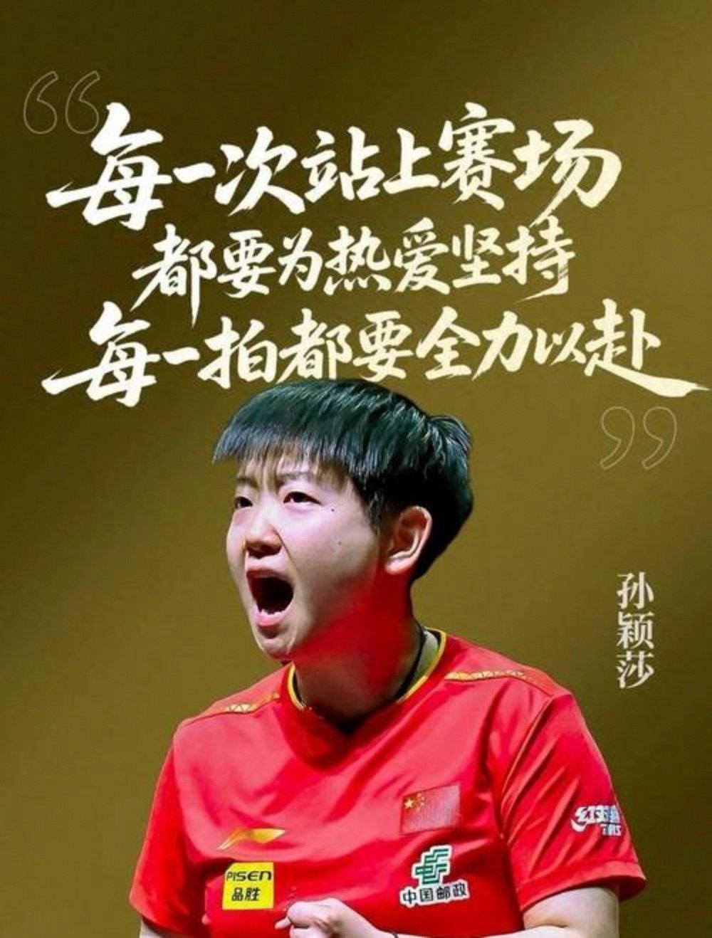 C7娱乐官网-勇气与毅力并行：拼搏晋级迎战对手的简单介绍