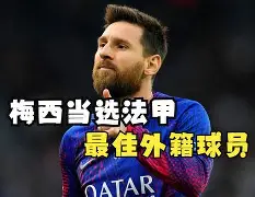 巴塞罗那宣布签下法甲中场，提升实力(巴塞罗那w)