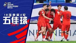 代表团体顽强抗衡，欧洲预选赛上演绝地反击传奇(欧洲区预选赛集锦)