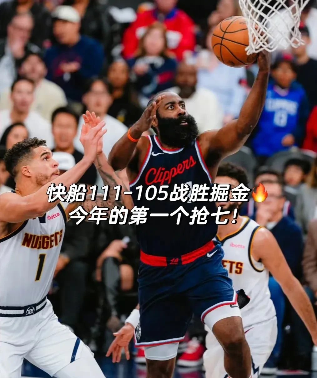 C7娱乐下载-NBA西部赛场激战连连，快船队雄心壮志闯入总决赛(2020nba西部半决赛快船对掘金g6)