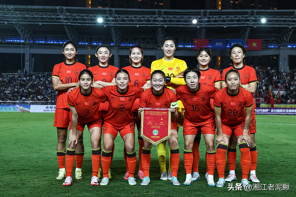 包含国家女足联赛排名曝光,领头羊实力不容小觑的词条 包含国家女足联赛排名曝光,领头羊实力不容小觑的词条